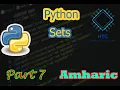 Python set python by Amharic
