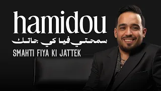                                                                   دندنها