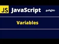 JavaScript variables Tamil