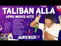 Lagu Taliban Alla Appu Movie Hits | Audio Jukebox | Puneeth Rajkumar Super Hit Songs | Akash Audio