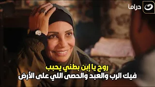 لما تقول لأمك تدعيلك روح يا زين يا إبن زهيره يحبب فيك الرب والعبد والحصى اللي على الأرض والقريب 