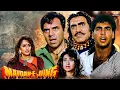 Maidan E Jung 90s Popular Movies | Akshay Kumar, Karisma Kapoor, Dharmendra, Jaya Prada, Kader Khan