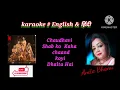 # karaoke track : Chaudhavi Shab ko kahan Chand Koi Dhalta Hai/ Shreya Ghoshal/ Netflix Heera Mandi
