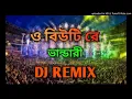 Download Lagu O Beauty Re Hard Mix By Dj Rubel 01610733751