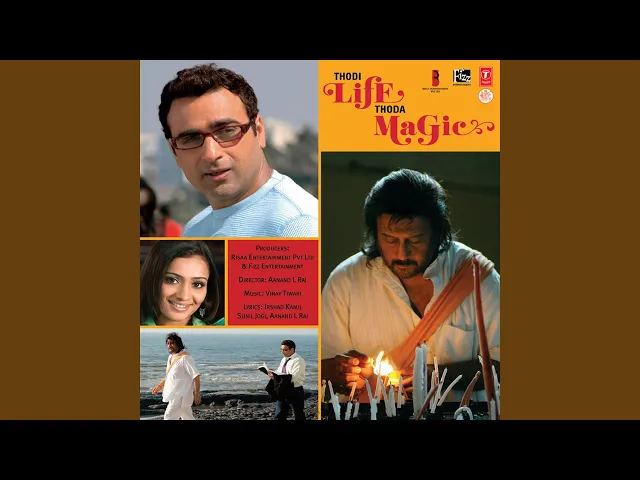 Tune Kahi Aur Meine Maani Lyrics Tune Kahi Aur Meine Maani Lyrics