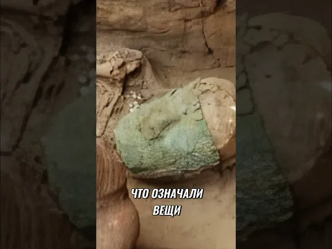 Загадочные Древние Символы. Ключ К Прошлому Европы Который Мы До Сих Пор Не Понимаем