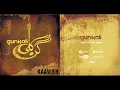 Kaavish - Tere Pyaar Main