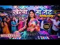 Lagu 🎶 Khareni Ma Gate (खैरेनी मा गेट) | Lok Dohori Remix | AI Video 🎶 