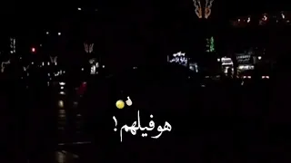 قال قال ايه راجعين بدموعهم ستوريات انستكرام فيس بوك احلا شباب 