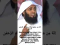 Download Lagu syeh Mansur as-salimi innahu min  Sulaiman