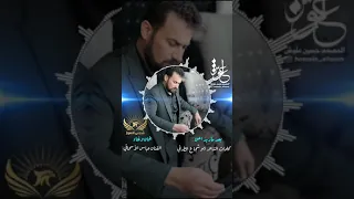 بعد مابيه حيل اشتاگ صبرک وین یاربي الفنان عباس الاسحاقي کلمات الشاعر ابوشجاع الطرفي 