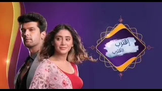 مقدمة مسلسل اقترب لاقترب الجزء الأول 