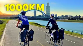骑行1000公里环台湾（台湾骑行大结局）
