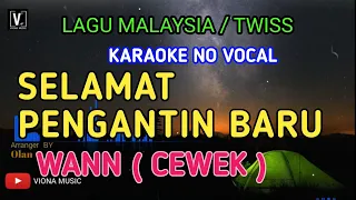 Download KARAOKE SELAMAT PENGANTIN BARU ( WANN ) TANPA VOKAL | VIONA MUSIC_LIRIK LAGU MALAYSIA MP3