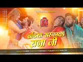 Lagu Sadiya Sarkawa Raja Ji #Neelkamal Singh New Bhojpuri DjSong Hard Bass Remix Dj Parmeshwar Banaras 