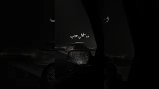 عمرو دياب   أنا مش أناني    دندنها