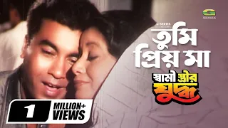 tumi priyo maa manna dolly johur andrew kishore shami strir juddho