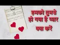 Humko Tumse Ho Gaya Hai Pyar (Lyrical Video) | Amar Akbar Anthony | Lata Mangeshkar | Kishore Kumar