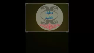 اغنيه جبرني الشوق احمد العمري دندنها