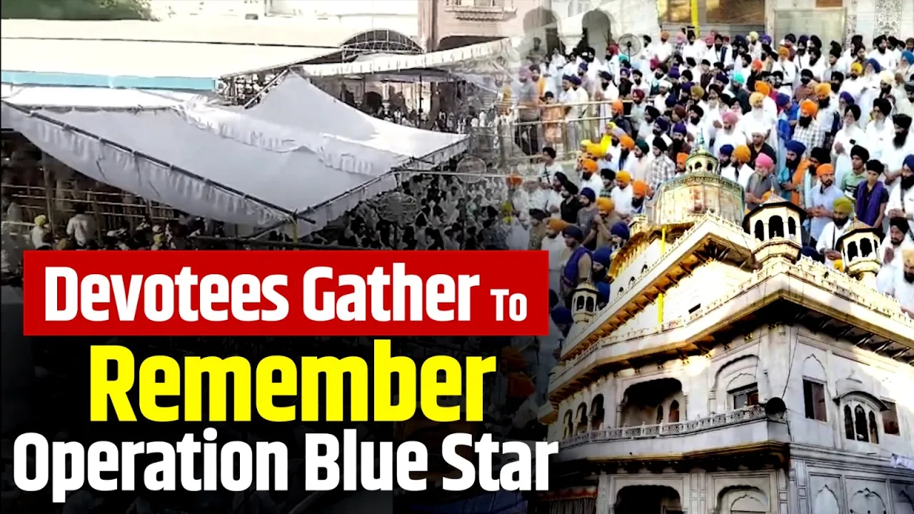 Operation Blue Star Anniversary: Thousands Gather At Sri Akal Takht Sahib | Amritsar News
