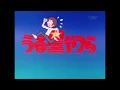Download Lagu LUM NO LOVE SONG [] Urusei Yatsura [] ENGLISH