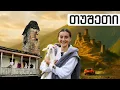 Download Lagu თუშეთი და თუშები - ცხელი არაყი, დართლო და ომალო