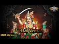 Download Lagu VETTAI VEERAN OFFICIAL VIDEO SONG -2021(MADURAI VEERAN SONG)