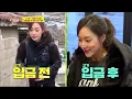 Dongeun’s shocking way to eat meat [Boss in the Mirror/ENG/2020.02.09]