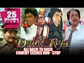Download Lagu Dulhe Raja All Back To Back Comedy Scenes Non-Stop | Govinda, Kader Khan, Johnny Lever, Asrani