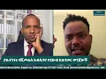 Download Lagu ያልተነገሩ የአብይ አህመድ ግፎች