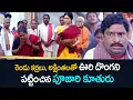అక్షింతలతో దొంగని కనిపెట్టేసిన పూజారి కూతురు | Raasi Ultimate Scene | Telugu Movies | TeluguOne