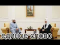 Download Lagu Обязаны ли христиане верить в пророка Мухаммеда ﷺ..?