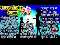 Download Lagu love choice vol 2