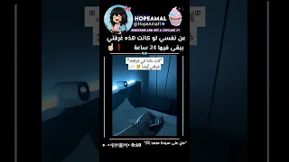 فـ عندك غرفة وحدك او مشتركة Shorts 