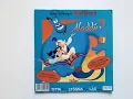 Download Lagu MUSIKSAGA - Aladdin