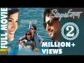 Download Lagu Stupid मन​ || Nepali Movie || Full HD | Niraj Baral, Riju Shrestha, Jeewan Luitel, Chadani Sharma