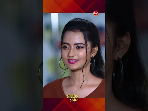This is Punnishment | Maya O Mamata | Mon-Sat @7:00 PM | Sidharth TV