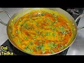 Download Lagu होटल जैसी असली दाल फ्राई बनाने का सही तरीका/Restaurant Style Dal Fry/Dal Tadka/Dal Fry/Chef Ashok