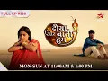 Katuri convinces Santosh S1 Ep 380 Diya Aur Baati Hum