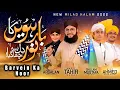 Download Lagu Rabi ul Awal Naat 2022 | Barvein Ka Noor | Hafiz Tahir Qadri \u0026 Ghulam Mustafa Qadri | Milad Kalam