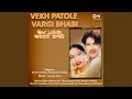 Download Lagu Oh Kaun Bandri Si