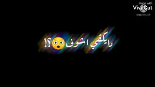 حالات واتس عندكم مفرقش زعلي متزعلوش مارد فعلي مهرجان احمد موزه 