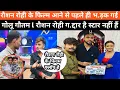 Download Lagu Why did Golu Gautam get angry after hearing the name of Roshan Rohi? Roshan Rohi's film will be a...