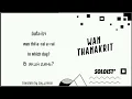 [146] Wan Thanakrit - 7 Days Lyrics THAI ROM ENG UKR