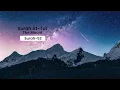 Download Lagu 52. Surah At-Tur | The Mount | Mishary Rashid Alafasy | Beautiful Recitation with Translation