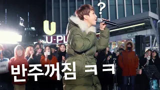 공연중 갑자기 반주꺼졌는데 레전드 나옴 ㄷㄷ 박혜경 레몬트리 버스킹 직캠 