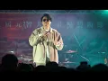 冰球樂團 icyball-醉後喜歡我