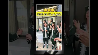 Chaabi Groupe Dekka Marrakechia مجموعة دقة مراكشية 