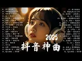 Download Lagu 【2025年六月新歌】KKBOX華語單曲排行週榜 | 🎶 愛就一個字, 若月亮沒來, 花海, 最偉大的作品, Letting Go｜王嘉爾, 周興哲, 林俊傑, 鄧紫棋
