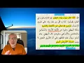 Download Lagu UWA Kantoi Besar Dakwa Imam Malik Takwil Hadis Nuzul (Bhg. 4)